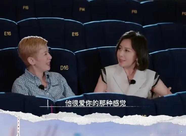 刘嘉玲对吴君如说：“我能感觉到陈可辛是很爱你的，我跟你打麻将的时候，他都坐在旁边