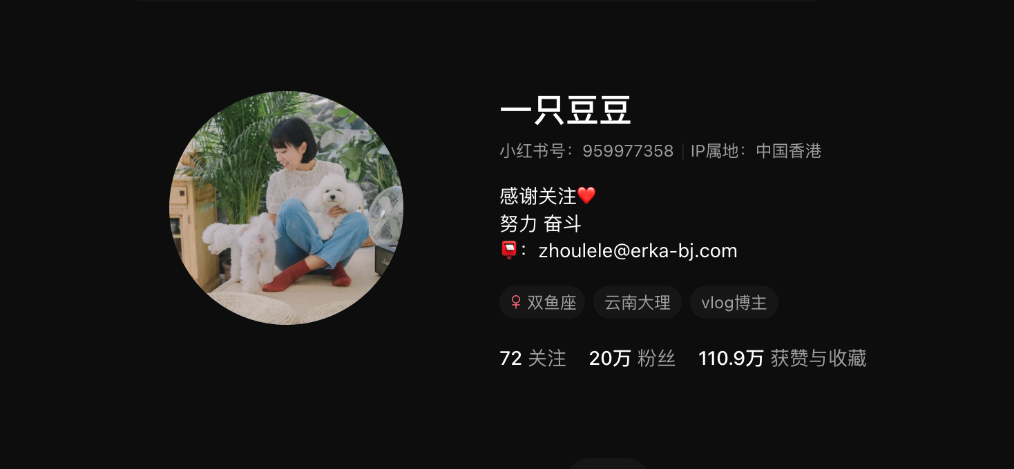 遇到一个很喜欢的博主，安利关注～ 