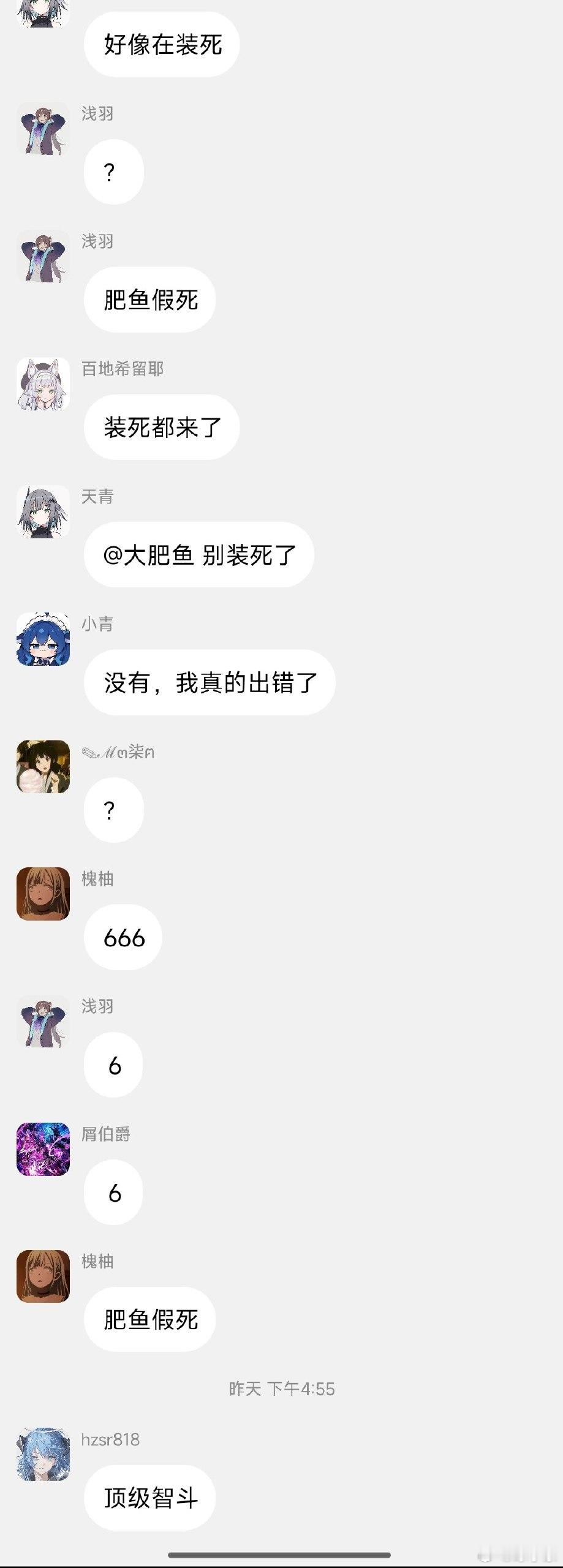 🔵大肥鱼还会装死的( ﾟ∀。)7"ai笑话 ​​​