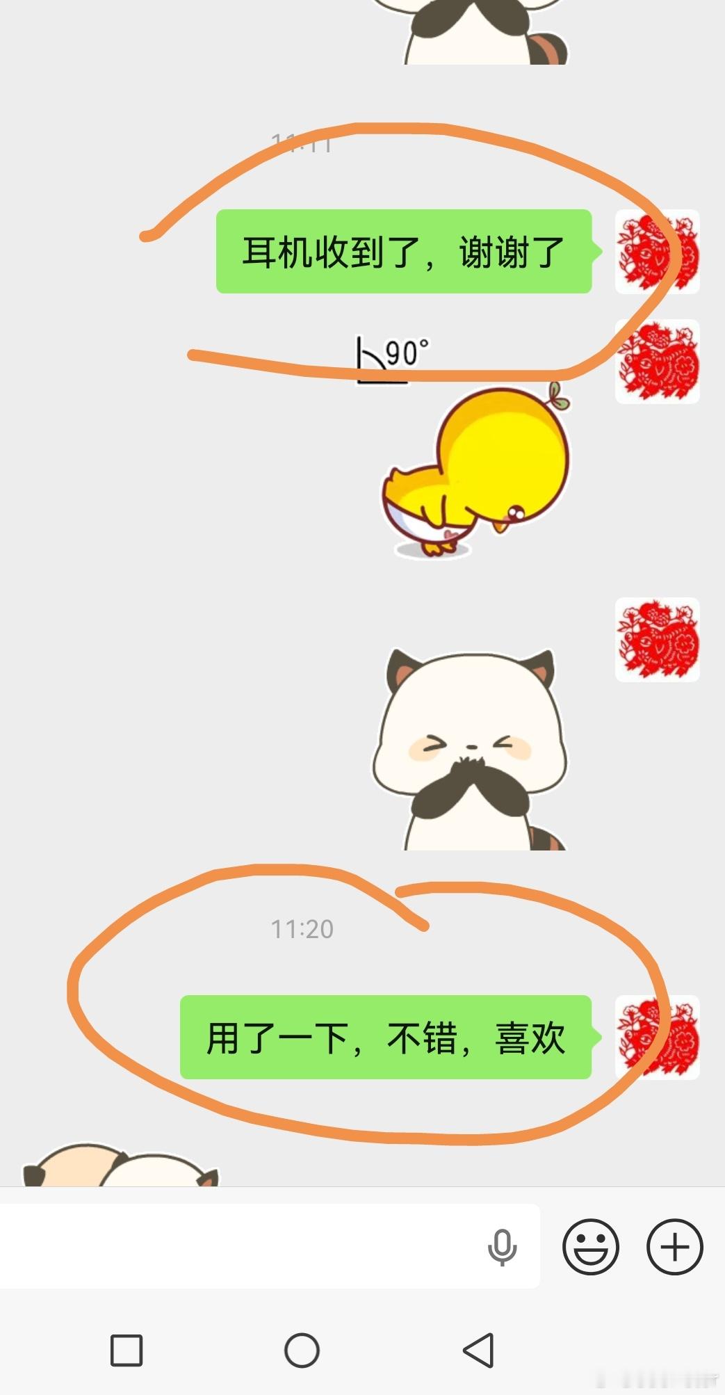 多一位股友就多一份幸福！ 