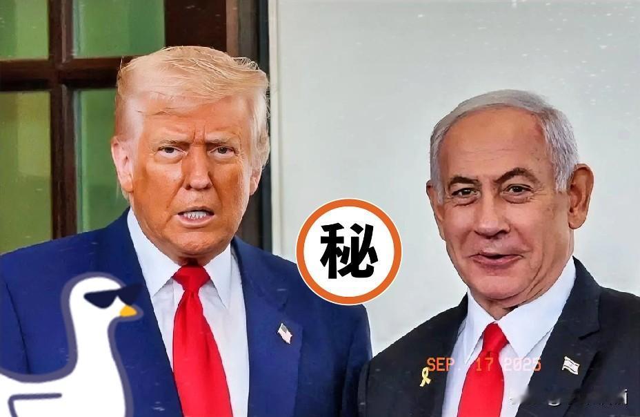 快讯！快讯！
内塔尼亚胡宣布
9月16日，以色列总理内塔尼亚胡宣布受特朗普邀请，