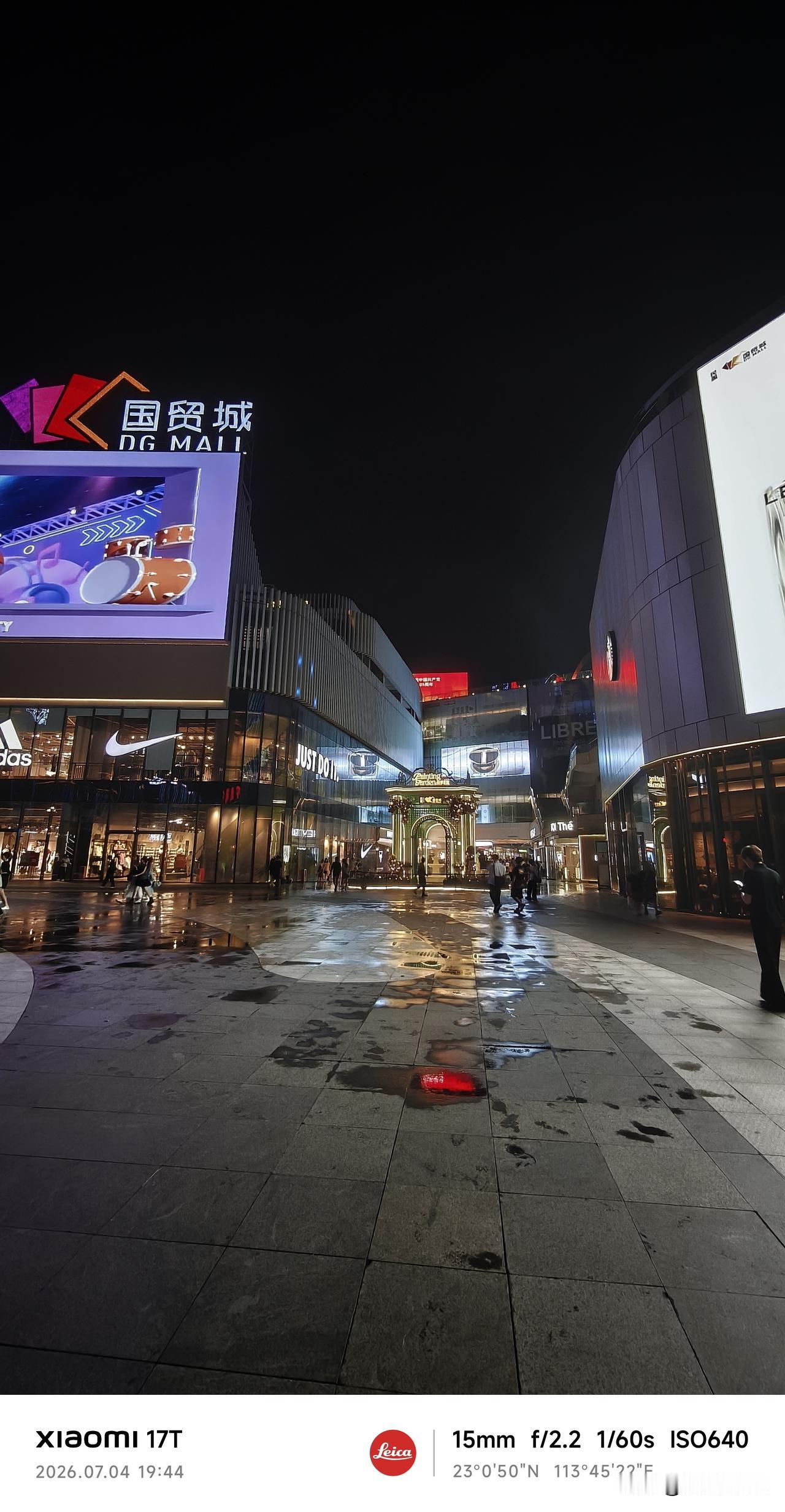 夏日出游，东莞民盈国贸城。
地铁一号线、二号线交叉口，市民中心站，交通便利。这里