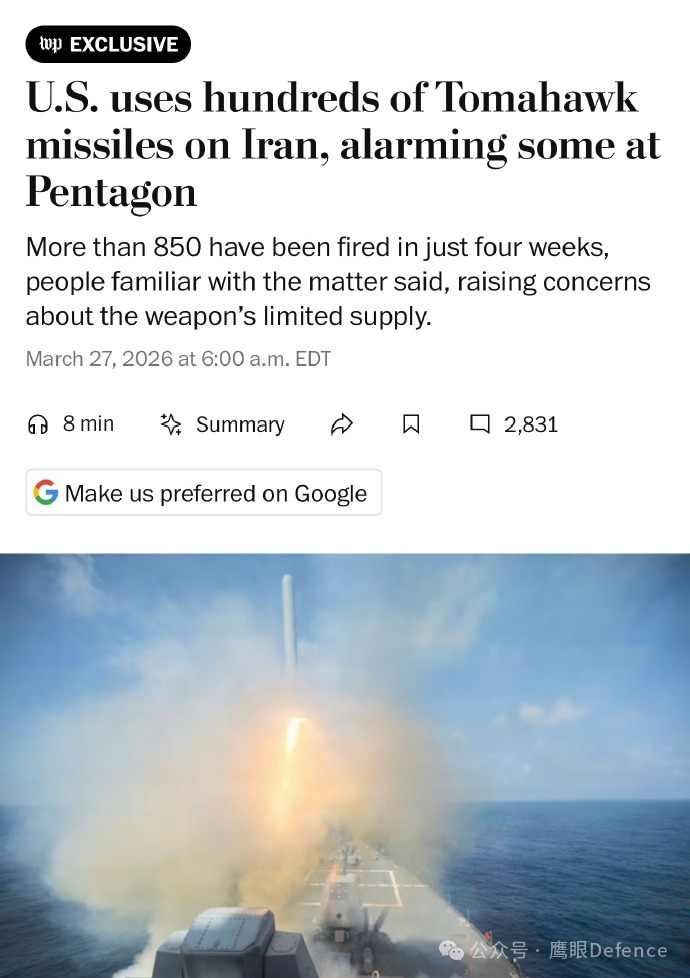 烽火问鼎计划 除了巨额军费支出外，还有一个严重问题，就是这场战争极大消耗了美军库