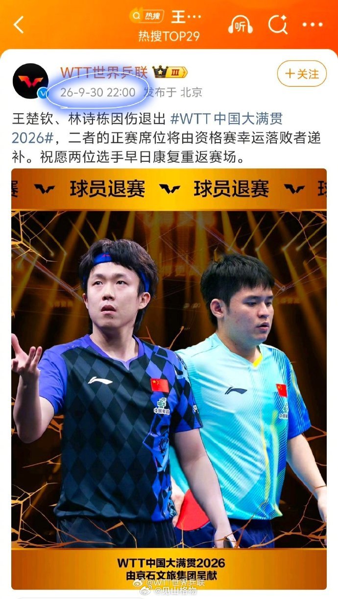 但愿别是宫斗戏，那就是吾等国人幸甚。 ​​​