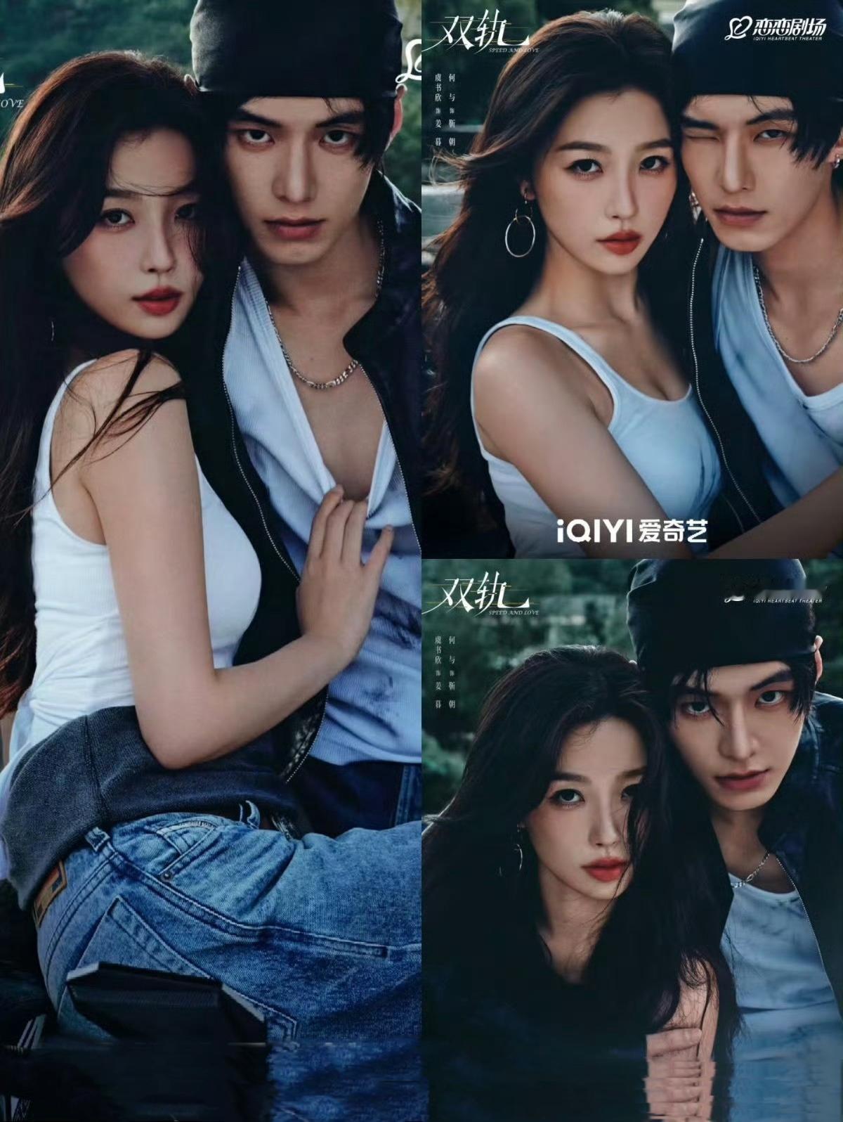 虞书欣《双轨》：期待姜暮的精彩绽放

在众多粉丝的热切期盼中，虞书欣主演的《双轨