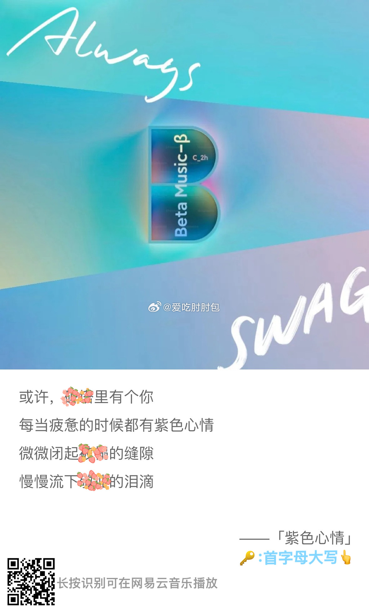 「限时」直男粥粥爆向你发送了一组照片📷 