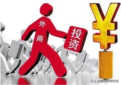 外资持续加注中国市场，四千企业加码背后藏着经济大势
 
放眼当下全球经贸格局，各