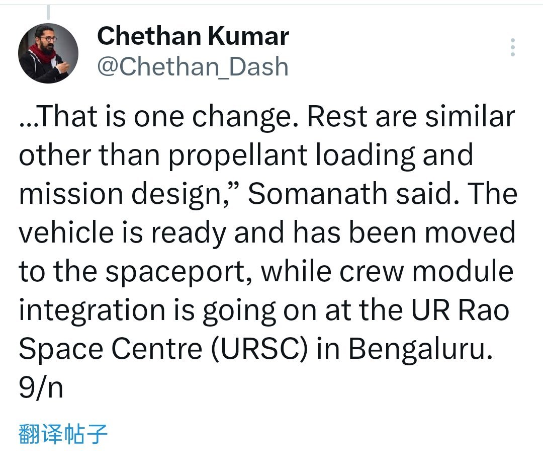 印度空间研究组织(ISRO)主席S Somanath最新接受采访时透露；发射Ga