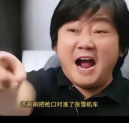 一句“铜还能长出铁锈？
当场戳破猫腻，
这样的硬核回怼看着格外过瘾。

有些二手