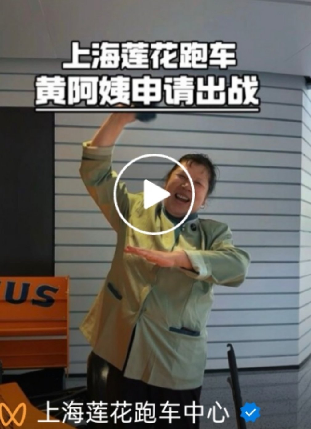 好久出来整活了，甚是想念谁存了这视频?抽象汽车商业评论 ​​​