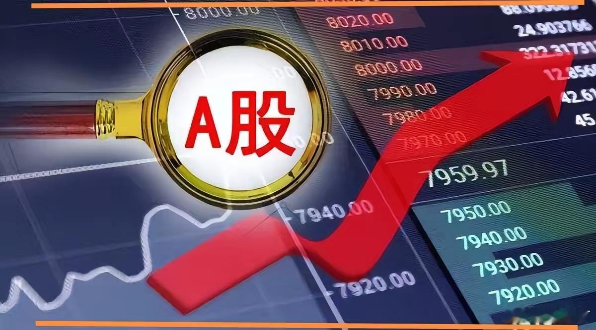A股又有重要调整今天A股迎来本轮上涨以来最关键的一个转折信号：三大指数跌破5日线