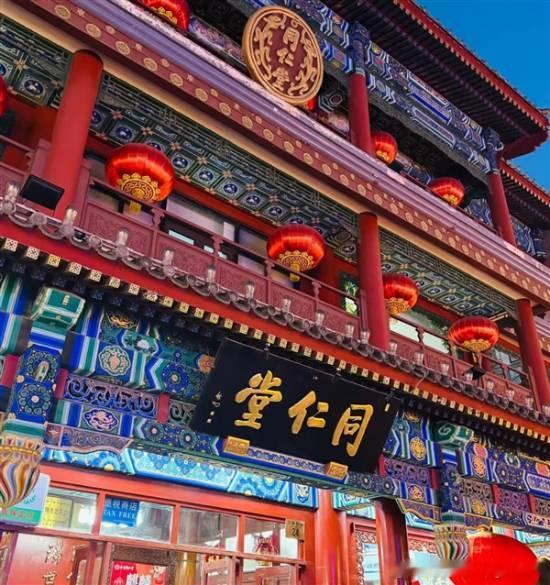 岳父收购了女婿 “同仁堂”百年品牌恩怨或告终12月1日消息，提起中药，全国无人不