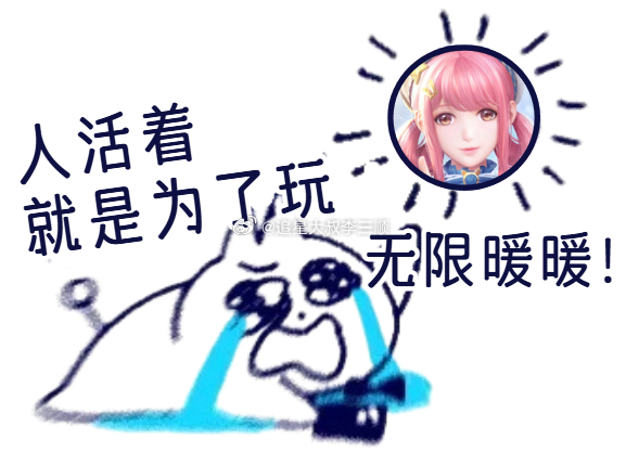 无限暖暖全球多地区登顶  我看看谁还不知道我们暖暖登顶全球34地区免费榜了！！女
