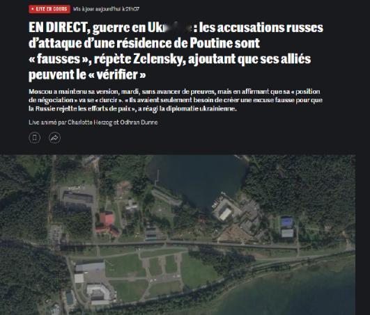 据《世界报》报道，马克龙方面表示法国未发现乌克兰无人机袭击普京住所的确凿证据，俄