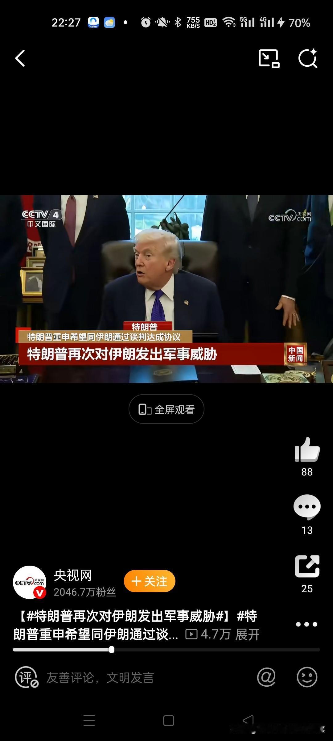 美股三大指数在2月4日呈现分化走势，道指小幅上涨而纳指收跌，科技股与中概股多数承