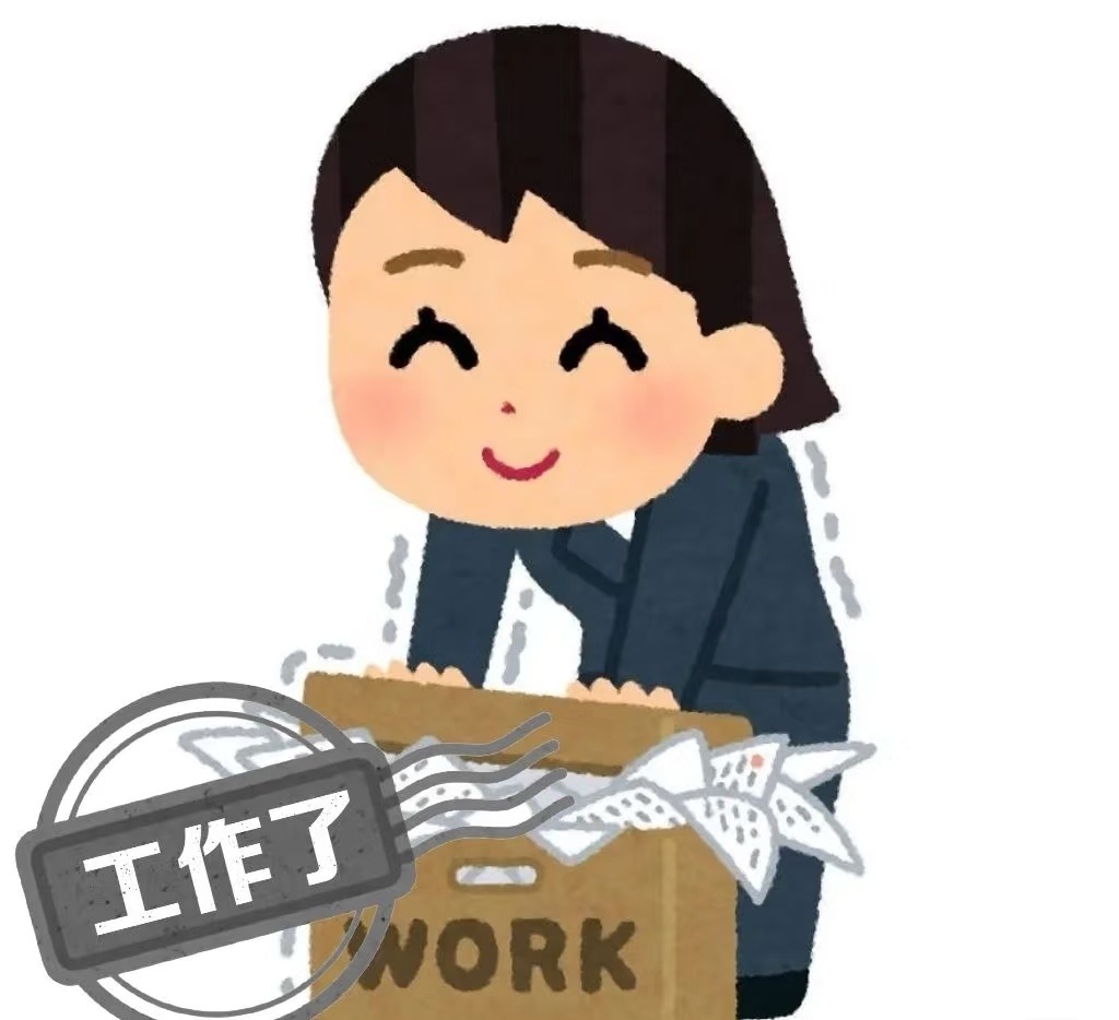 我不需要很多很多爱，我需要很多很多星期六星期天。 