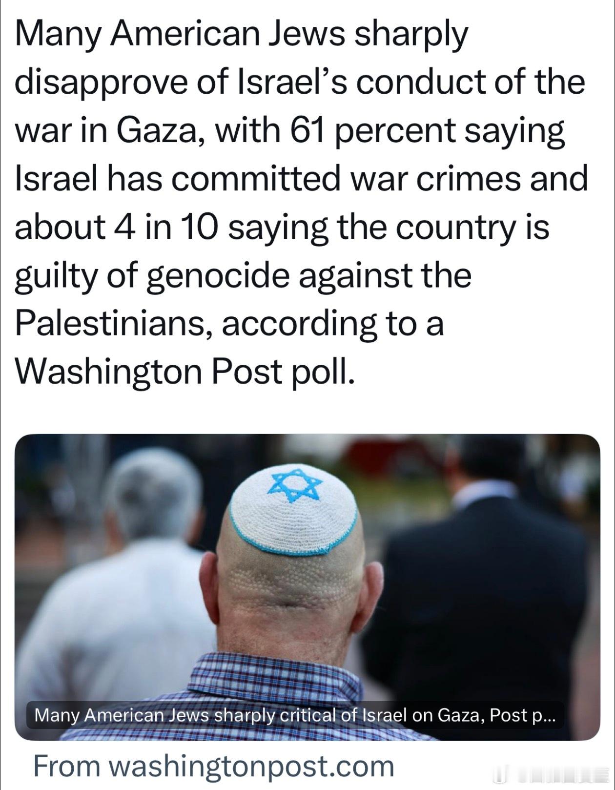 美国的犹太人，61%认为以色列在加沙犯下了战争罪，40%认为以军对巴勒斯坦人实施