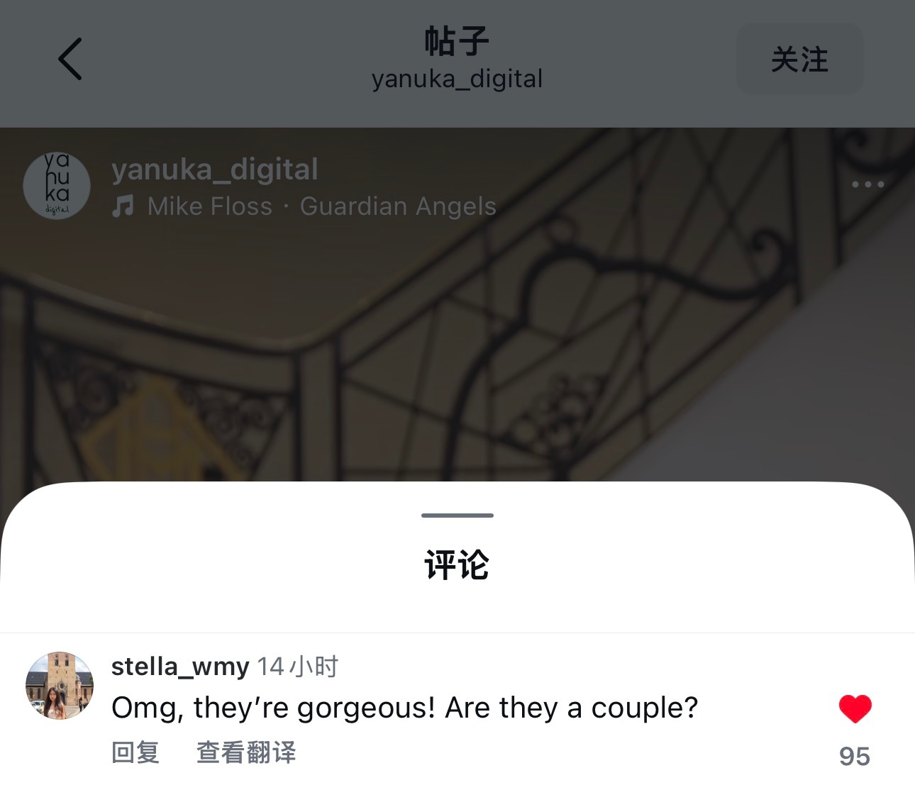 歪果路人：Are they a couple？ 