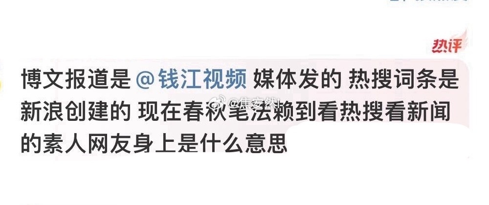 鱼大粉这段时间一直全平台高喊的「有冤情去法院」最终还是被自己先用上了。 ​​​