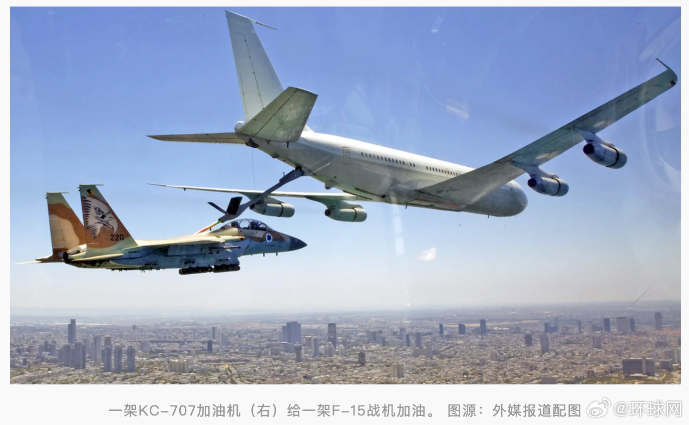 #美否认以伊冲突中为以战机空中加油#【美媒：美空军否认在以伊冲突期间向以色列提供