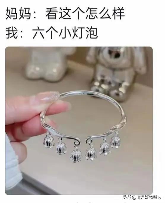 有个思想前卫的妈妈是什么体验？看完网友分享，太羡慕了！

在传统观念依然根深蒂固