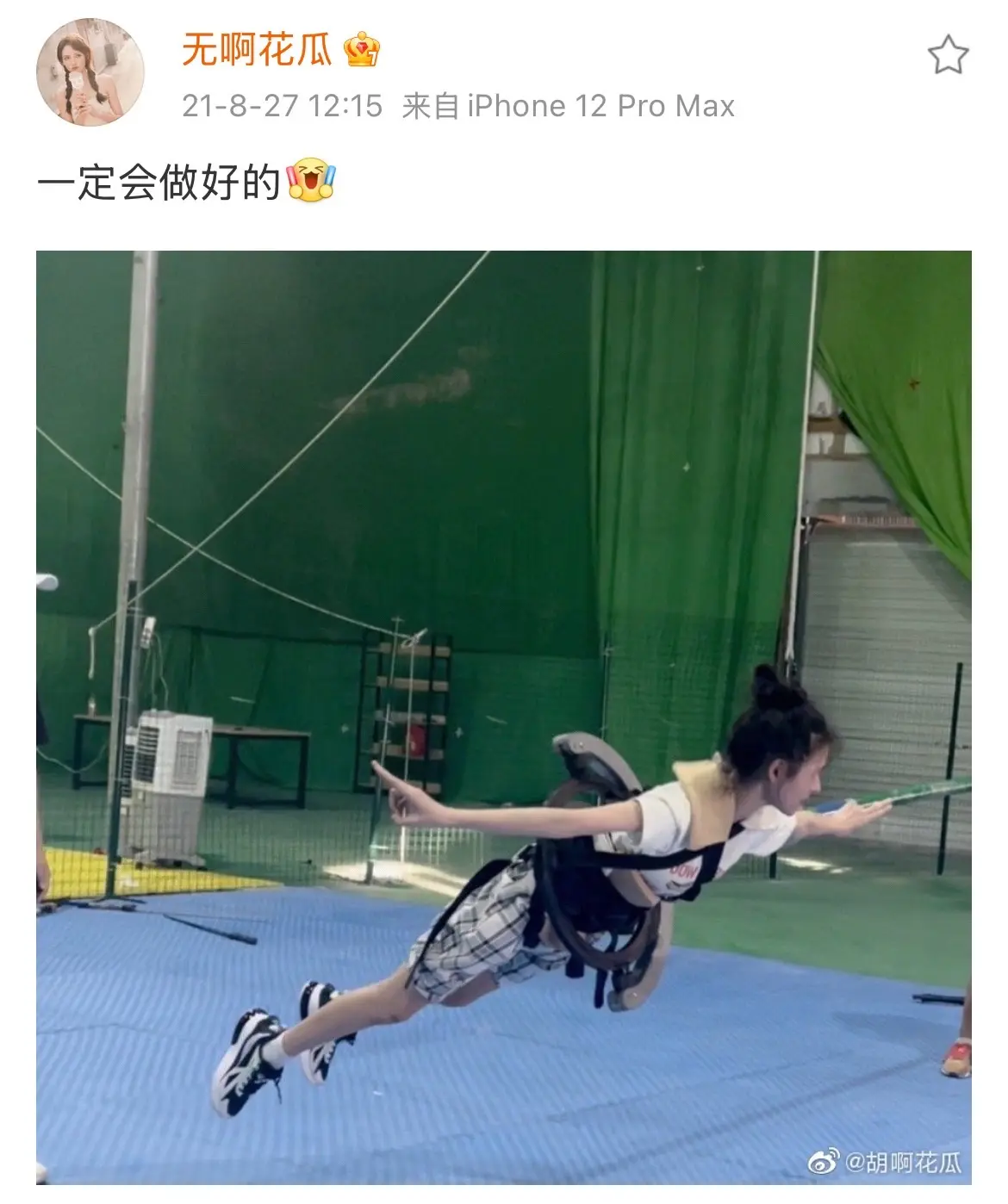 热血阿瓜之健身练舞习武版。努力的种子，种出了会跳舞的阿瓜 专注自己是最...