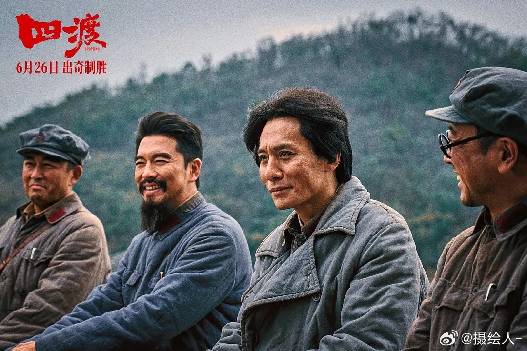 四渡上映一段时间了，前几天终于有时间看了影片，我就谈谈虚构人物赵德发带给我的思考