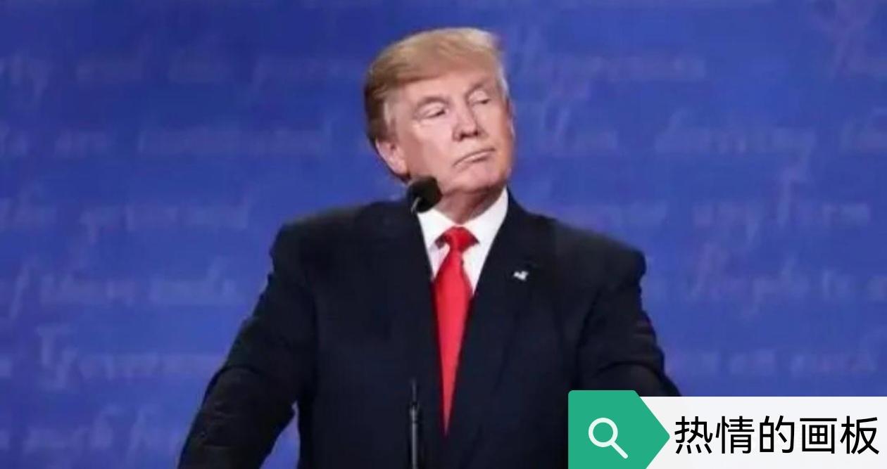 特朗普签了，40国被实施入境限制！

当地时间12月16日，美国白宫宣布进一步收