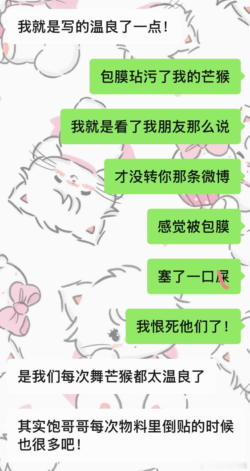 我吼就这样在各家大爱无疆了，虽然知道嬷法对轰是正常操作吧但是你们真的统一一下口径