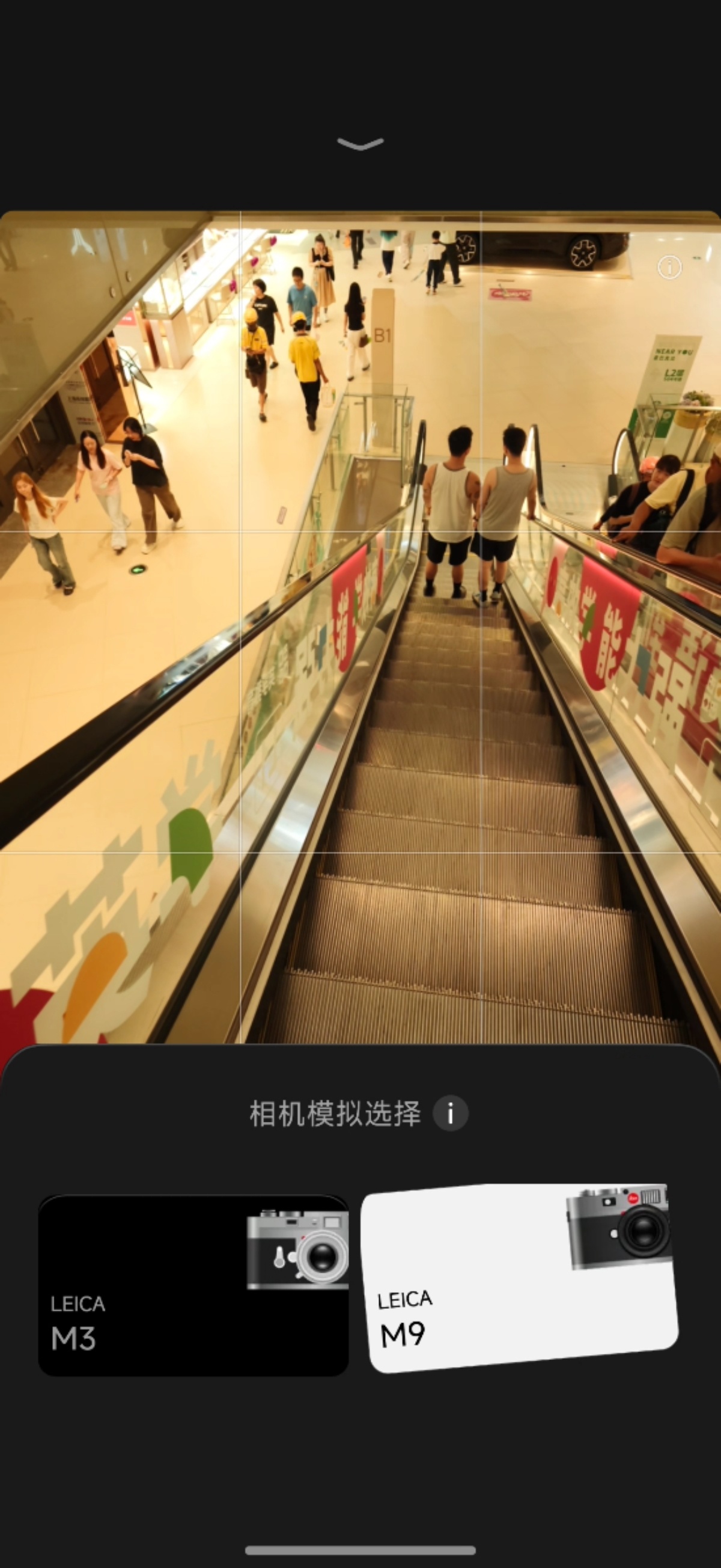 小米澎湃OS4 小米17 Ultra 徕卡版“徕卡一瞬”，不用去二级菜单就能切换