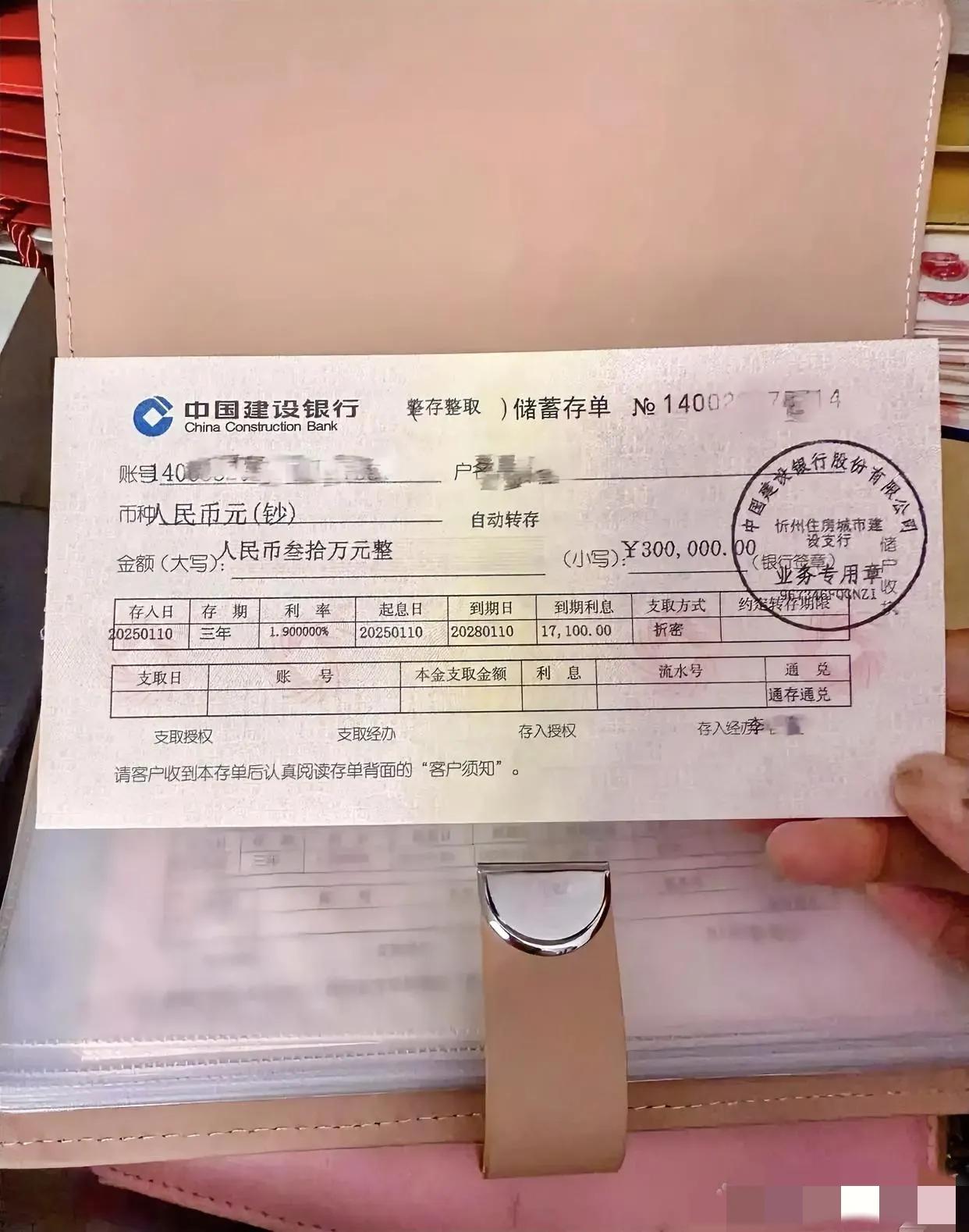30岁存了这些钱，算成功吗？