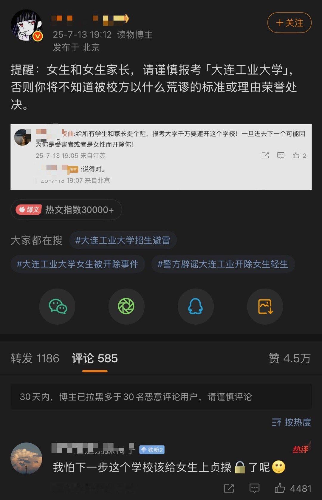 真希望你们能说到做到 ​​​