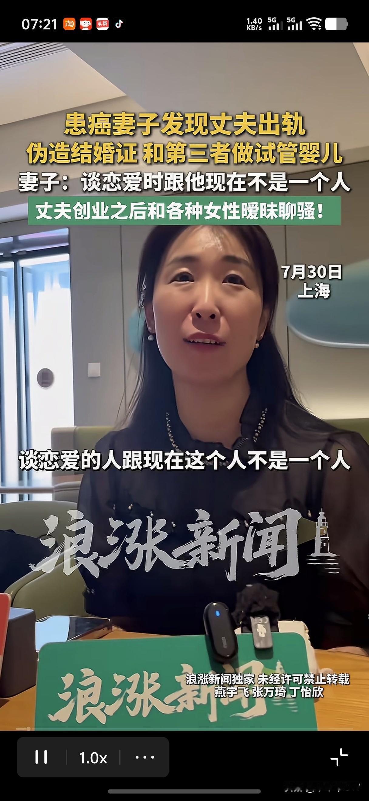 一早起来全网刷爆了。
第1点，完全不理解。离婚可以分财产的呀，她老公既然暴富了，