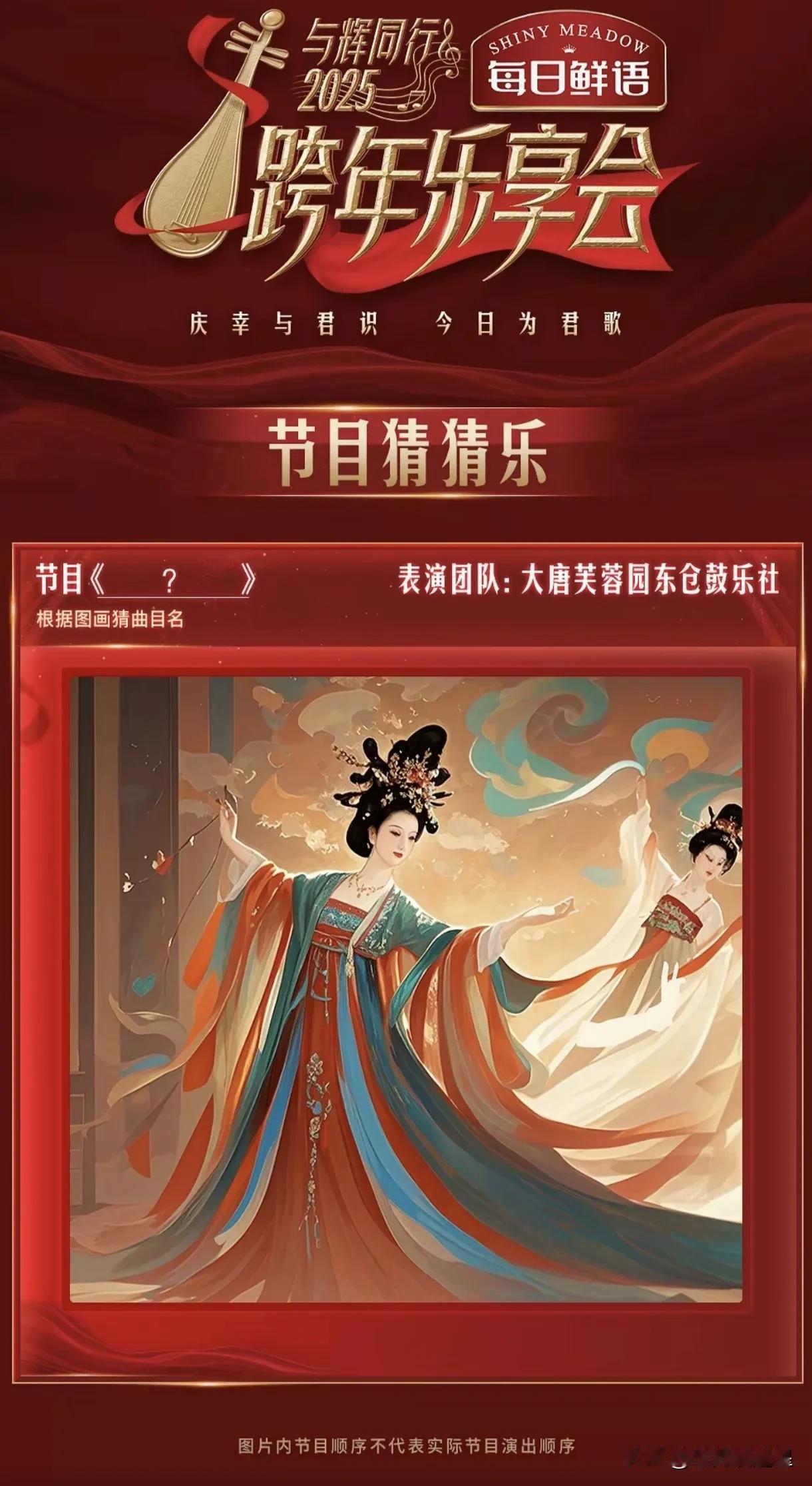 董老师年终考试试卷
你能答对几题？
好像能全部答出来，《红楼梦》、《西游记》、《