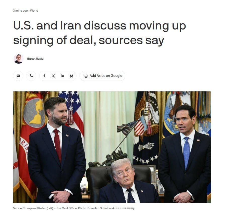 据 Axios 报道，美国、伊朗及调解国正讨论将谅解备忘录的签署时间从周五提前至