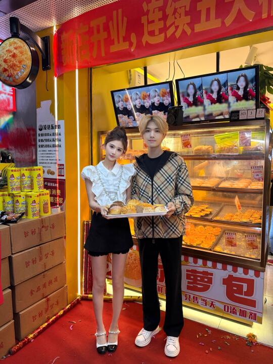 凌达乐烘焙🥯小店开业啦！！