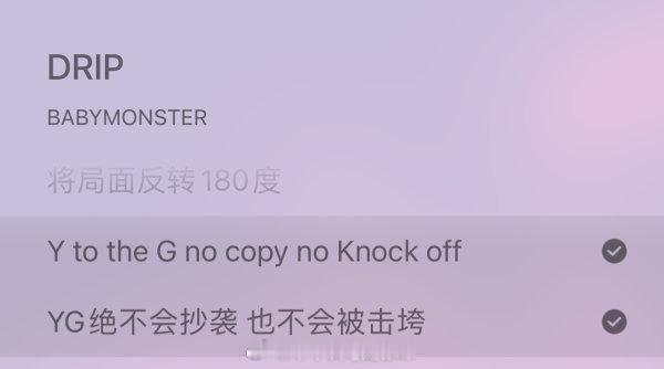 tg 如何评价YG疑似内涵hybe？ ​​​