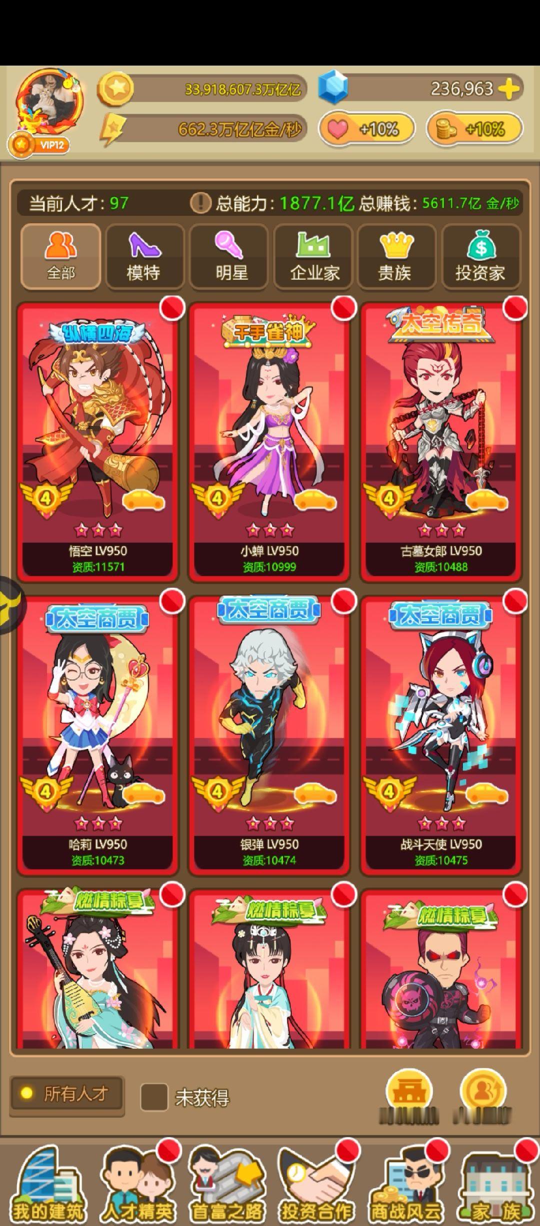 帅啊