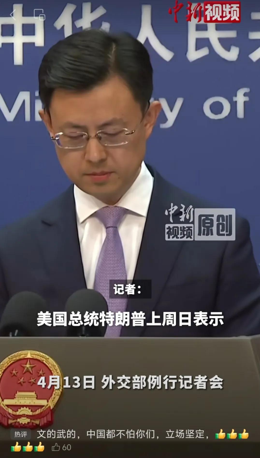 “关税战没有赢家”，中方的态度掷地有声。
懂王的决策主打一个胡来，去年对中国打关