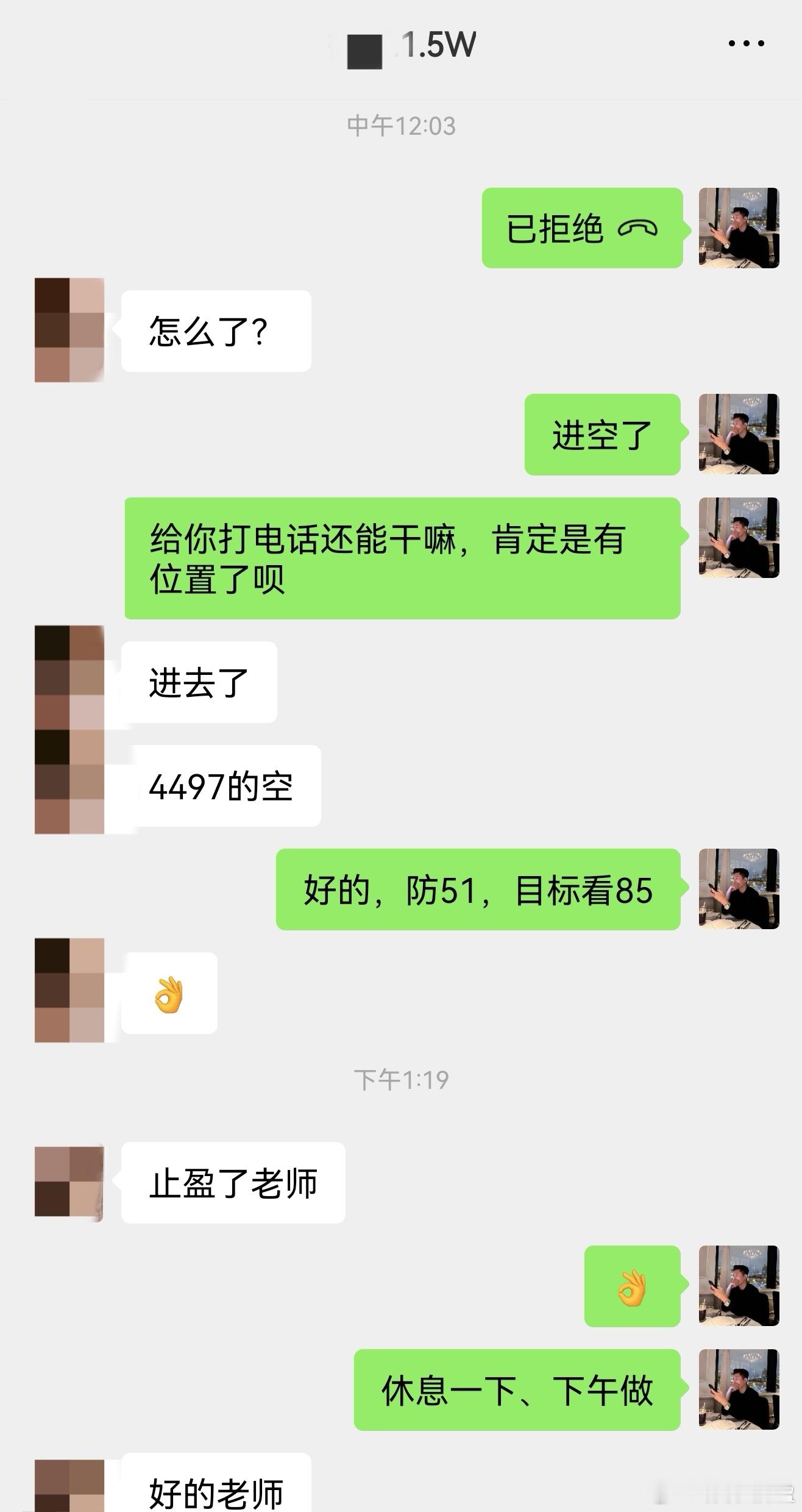 黄金午间布局空箪三连胜黄金空单连胜、高点布局空、明确止盈位置、成功兑现12点空间