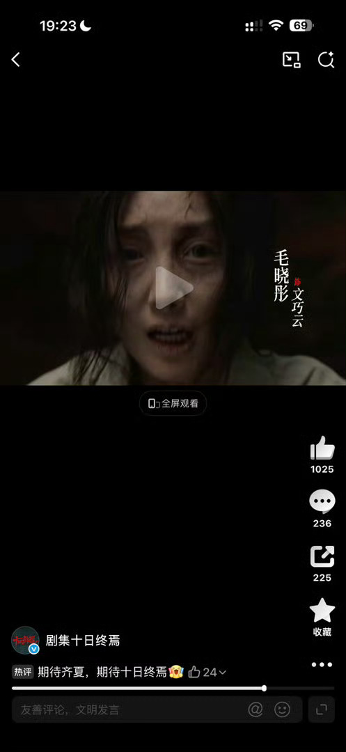 毛晓彤这次在十日终焉的挑战性好大🙉 