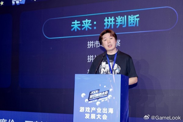 【盛趣游戏谭雁峰：AI时代游戏出海的“三个稀缺” ！网页链接】谭雁峰结合详实的数