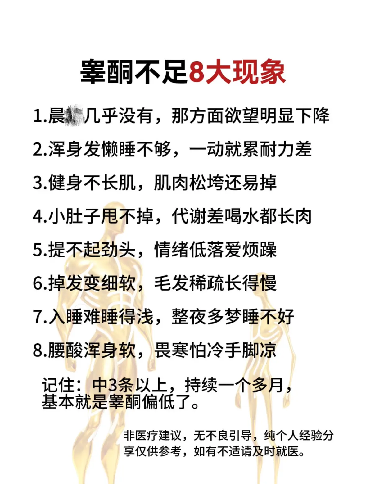 投资自己  永远都是稳赚不赔的项目！我们每一个普通的改变 都会让我们变...