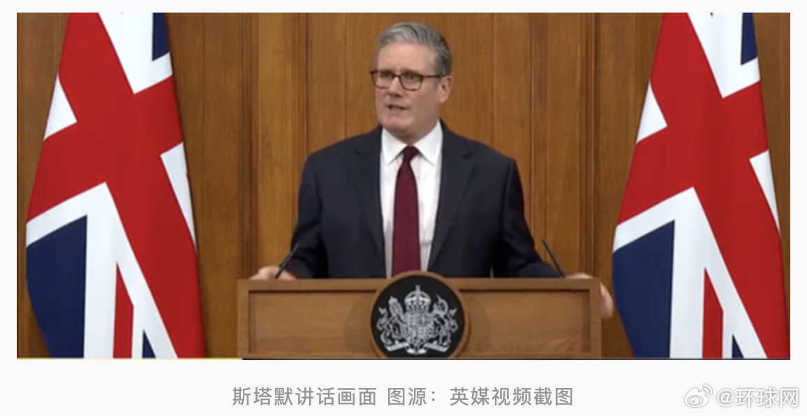 #斯塔默谈恢复霍尔木兹海峡通航#【英媒：斯塔默称英国正与盟友开展工作，以制定涉霍