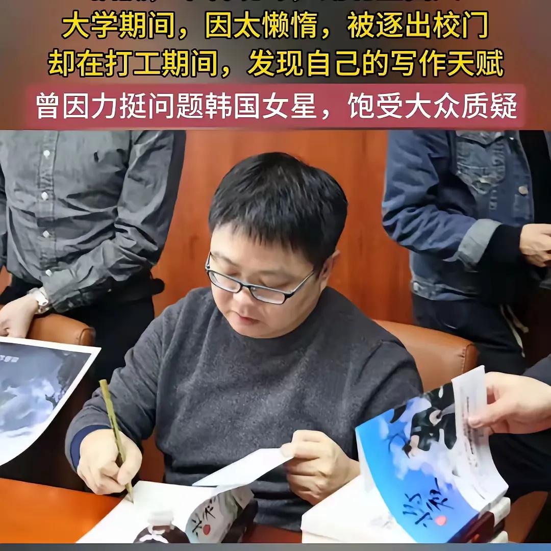 惊呆了！《庆余年》作者：川大劝退生逆袭成热销书作家，猫腻经历让网友看到无限可能
