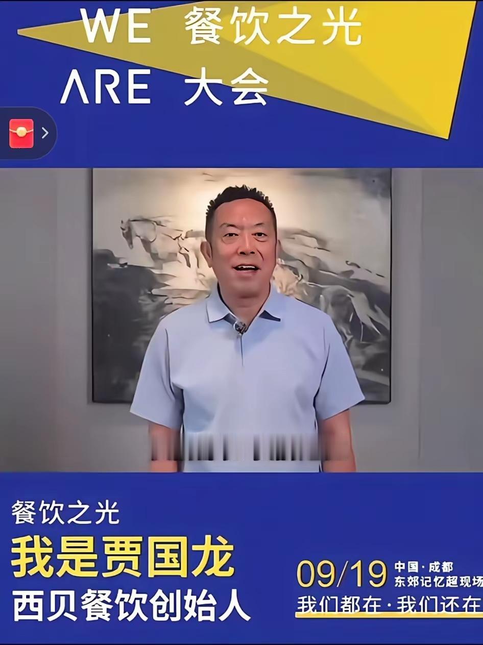 某贝老板要告罗永浩，即使某贝倒闭了，也必须要告罗永浩。
这让我想起了改开前的国营
