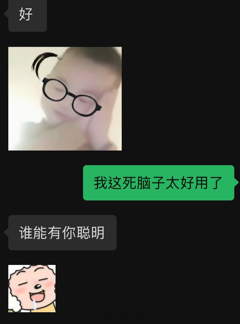 太好用啦[微笑]现在才想起来 