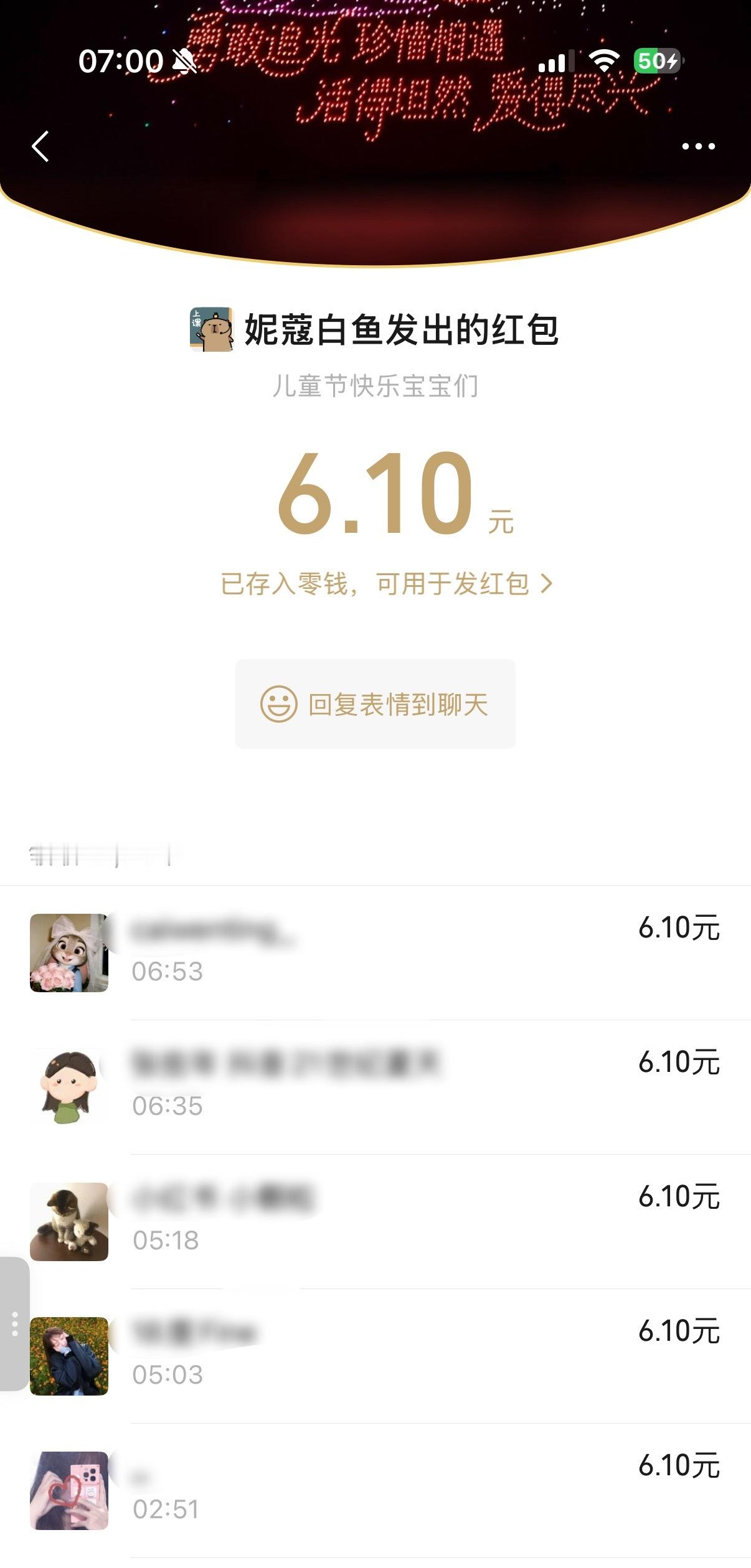 六月的第一天~开心开心开心摸鱼办夯爆了  专栏 · 摸鱼办
