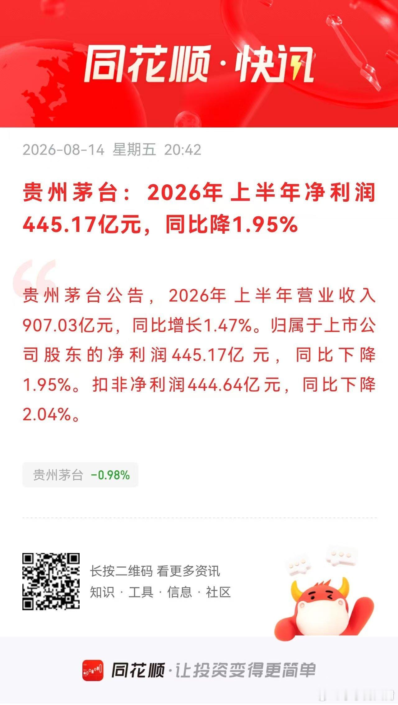 丸辣，说好一个亿的赌局。 