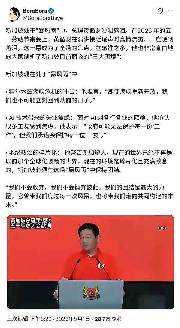 李家坡大量引进印度人，在中美之间选边美国，现在哭泣也只是自己作的结果，新加坡的平